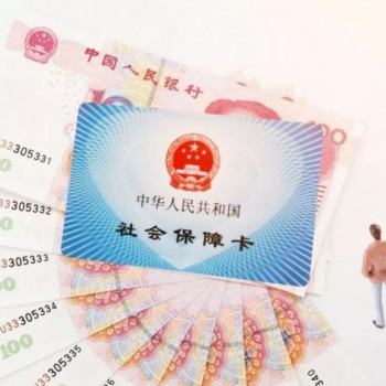 社?？ń鹑谫~戶(hù)有錢(qián)嗎？社?？ń鹑谫~戶(hù)如何激活？