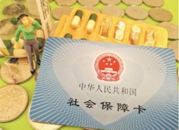 個人社保繳費(fèi)標(biāo)準(zhǔn)是什么？社會保障卡有什么用途？