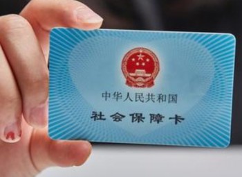 社?？ú樵儌€(gè)人賬戶明細(xì)的方法有哪些？如何辦理社?？?？