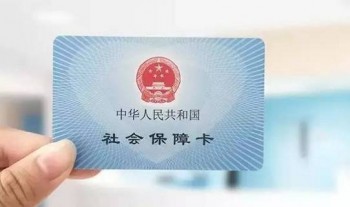 住院社保報(bào)銷流程和所需材料是什么？