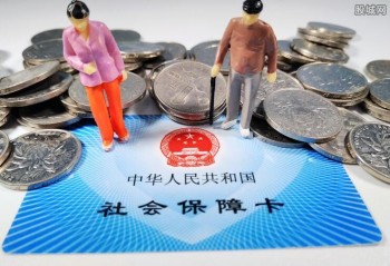 農(nóng)村社?？▉G了補(bǔ)辦流程，社?？ㄑa(bǔ)辦后要去銀行激活嗎？