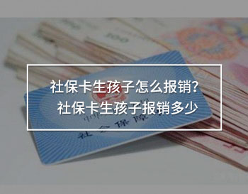 社?？ㄉ⒆釉趺磮箐N？社?？ㄉ⒆訄箐N多少