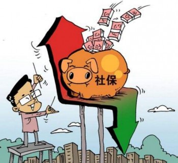 社?；鶖?shù)怎么查？社?；鶖?shù)和工資的關(guān)系