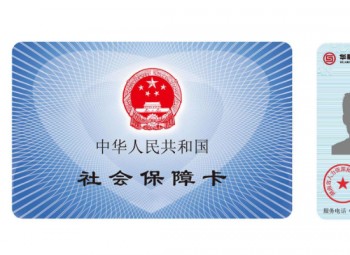 社?？ㄓ心男┕δ芎陀锰帲可绫Ｈ绾螆?bào)銷(xiāo)？