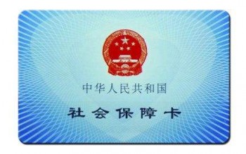 個(gè)人社保怎么報(bào)生育險(xiǎn)？報(bào)銷條件是什么？