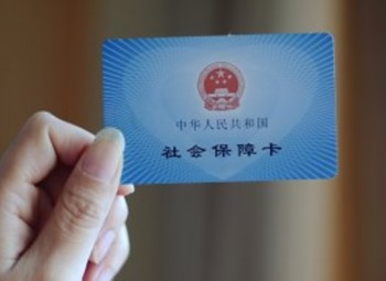 社保報(bào)銷需要什么材料？社保報(bào)銷比例是多少？