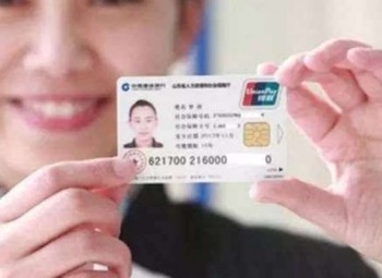 換社?？ㄈツ睦锶Q？自由職業(yè)者交社保好不好？