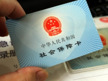 社保報銷比例2020年有哪些新的規(guī)定？社保報銷范圍有哪些？
