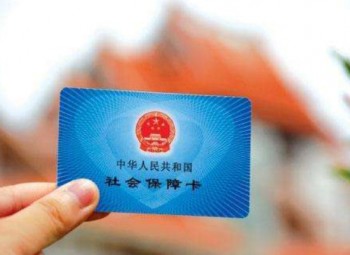居民社?？ㄔ趺崔k理？社?？梢話焓аa(bǔ)辦嗎？