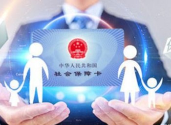 社?？ㄔ趺崔k理 個人一年多少錢？辦社?？ǖ牧鞒逃心男?？