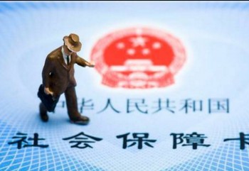 農(nóng)村社會(huì)保障卡怎么激活？農(nóng)村社會(huì)保障卡的用途