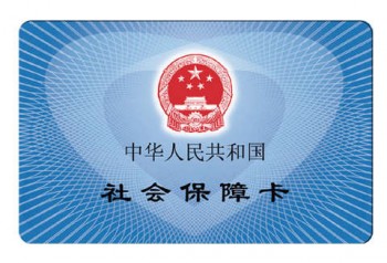 社?？ê歪t(yī)?？ê喜⒘藛幔可绫？ǜt(yī)?？ㄓ惺裁绰?lián)系