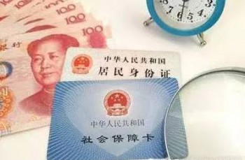 社?？▉G了怎么補(bǔ)辦？社保卡補(bǔ)辦的流程是什么？