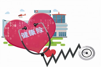 重疾險主要保哪些疾病