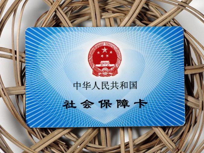 為什么社?？ㄓ囝~查詢?yōu)榱?社?？▉G了怎么掛失