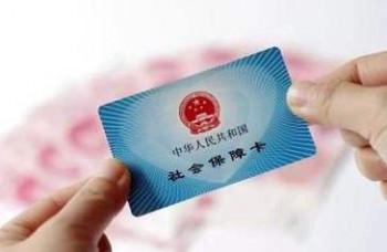 社保一卡通查詢方法是什么 社?？ǖ陌踩O(shè)計(jì)有哪些