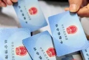 什么是社?？?社?？ňW(wǎng)上查詢的方法是什么
