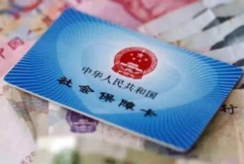 社?？ú樵兝U費記錄的方法是什么 社?？ň哂心男┕δ?/>
                                            </div>
                                        </a>
                                        <div   id=