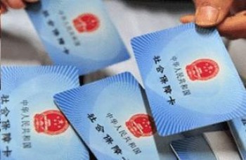 農(nóng)村社保卡怎么繳費(fèi)？農(nóng)村社保參保有哪些流程？