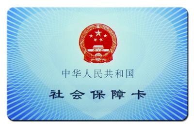 社保卡制卡進度查詢網(wǎng)該如何查詢？社會保險的歷史是什么？