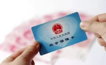 社保卡密碼查詢短信怎樣查詢？社會保險特點有哪些？