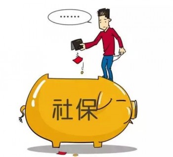 社保斷交一個月有什么影響？社?？ú樵兠艽a忘記怎樣找回？