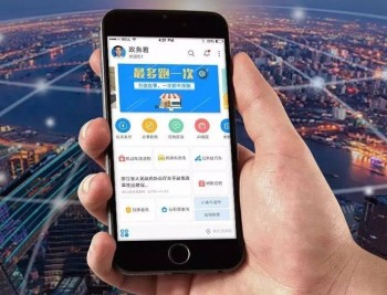 網(wǎng)上怎么查詢社保卡？手機上怎么查詢社?？ǎ?/>
                                            </div>
                                        </a>
                                        <div   id=