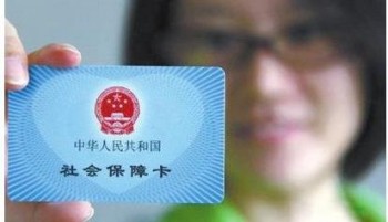 電子社?？ㄔ趺撮_通？電子社?？ㄓ囝~怎么查詢？