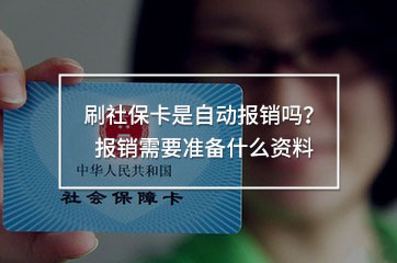 刷社?？ㄊ亲詣訄箐N嗎