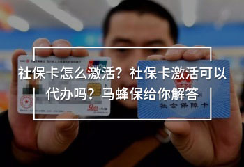社?？ㄔ趺醇せ?？社?？せ羁梢源k嗎？馬蜂保給你解答
