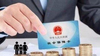 社?？軋?bào)銷(xiāo)哪些費(fèi)用？不買(mǎi)社保只買(mǎi)醫(yī)?？梢詥?？