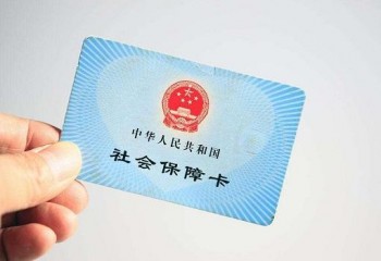 怎么查詢社?？I取地點？怎么取出社?？ǖ腻X？