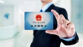社保轉移可以網上辦理嗎？社保轉移相關材料有什么？