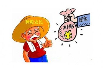 農(nóng)村社保政策，為人們?yōu)樯鐣?>
                                            </div>
                                        </a>
                                        <h2 class=