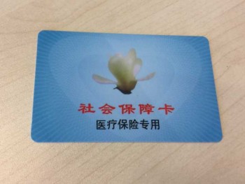社保和醫(yī)保的區(qū)別有哪些？醫(yī)療保險的概念？