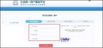 社保電腦號怎么查詢？社保的特點是什么？