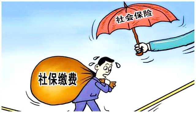 社保斷交了可以補(bǔ)交嗎？社會(huì)保險(xiǎn)的征集方式有什么？