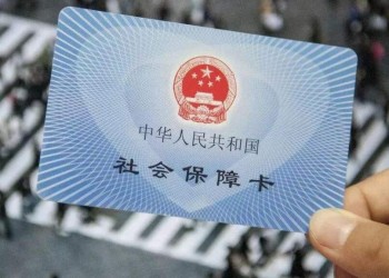 社保怎么交公司