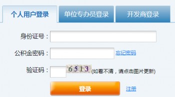社?？ú樵儌€(gè)人賬戶查詢官網(wǎng)怎么查