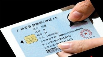 跨省轉(zhuǎn)社保要本人去嗎？跨省怎么轉(zhuǎn)社保？
