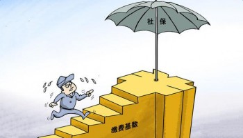 社保異地轉(zhuǎn)移需要什么手續(xù)？對(duì)社保的錯(cuò)誤認(rèn)知是什么？