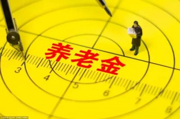 社保交多少年最劃算？為什么不能隨便中斷社保？