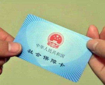 跨省轉(zhuǎn)社保的流程有哪些？農(nóng)村社保有什么用？