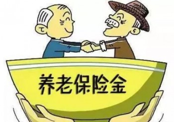辭職了社保怎么辦，可以參考三種繳納社保的方法！
