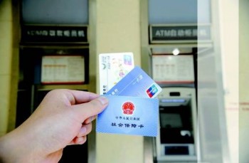 社?？ú樵児倬W(wǎng)詳解，社?？ǖ暮x和作用分別是什么？