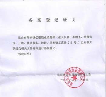 社保證明是什么樣的，社保制度有哪些規(guī)定？