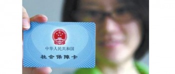 網(wǎng)上社保卡余額查詢的條件是什么，社保卡余額的方法分享！