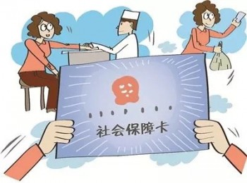 社保卡激活流程怎么樣，改初始密碼如何改？