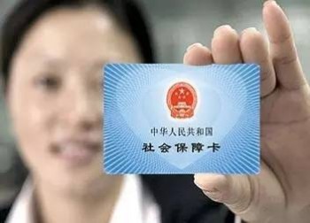 濟(jì)南社?？ú樵兿到y(tǒng)詳解，個(gè)人帳戶查詢分析！