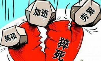 適合46歲買的重疾險(xiǎn)有哪些？馬蜂保告訴你答案